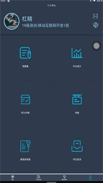 格莱作业云-图1