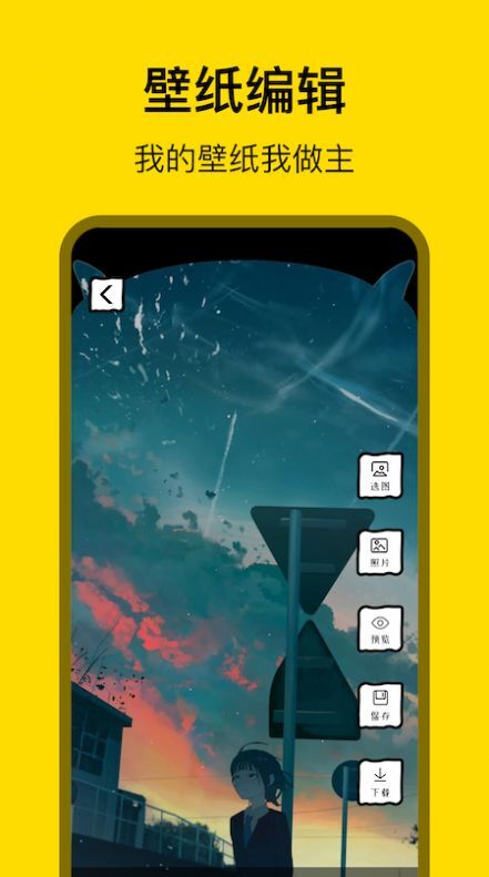 天堂漫画壁纸-图2