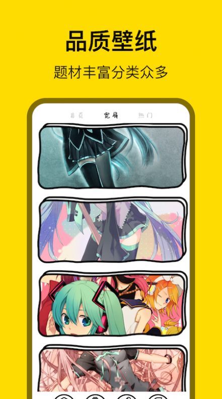 天堂漫画壁纸-图3