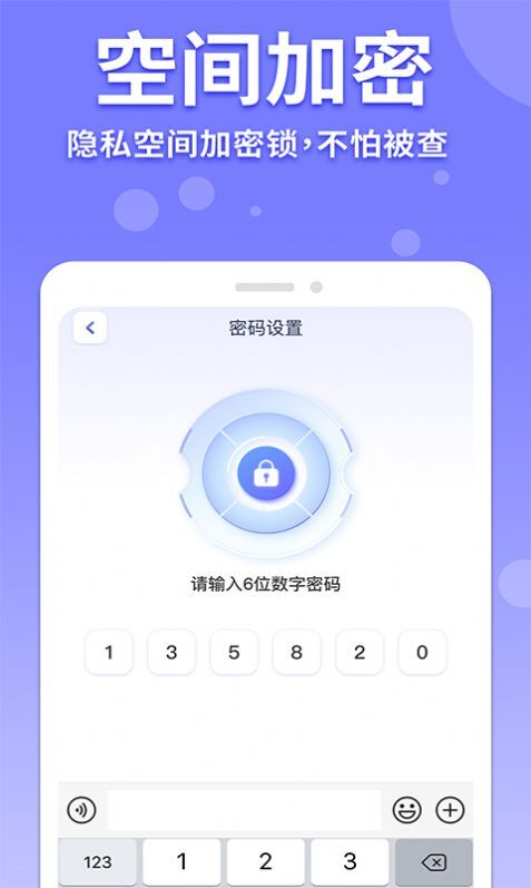 隐藏游戏计算器-图2