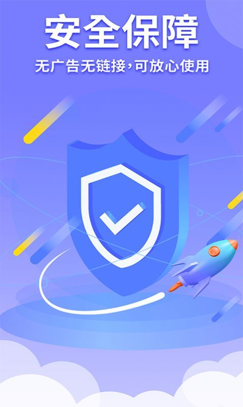 隐藏游戏计算器-图1