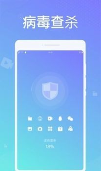 天天清理卫士-图2