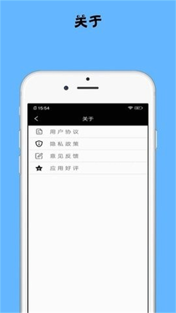 减肥记录助手-图2