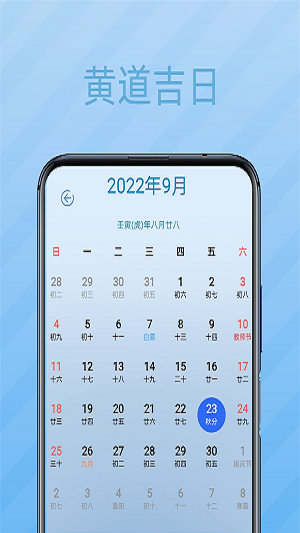 秘密记事本-图1