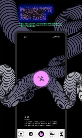 公路商店软件-图1