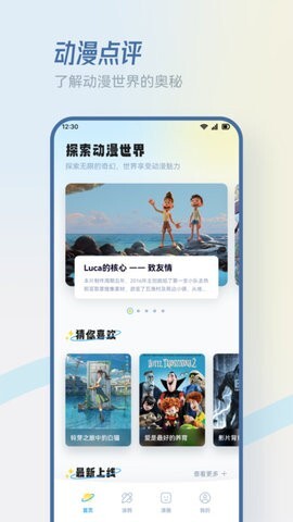 香香腐宅小屋-图1