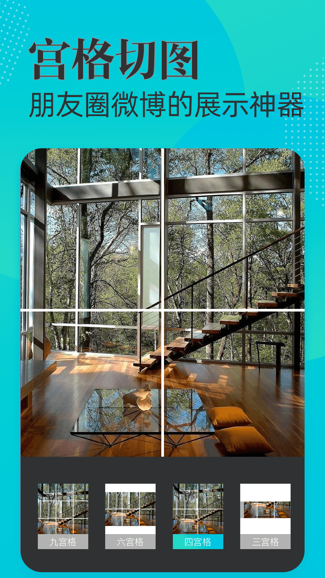 可改时间水印相机-图3