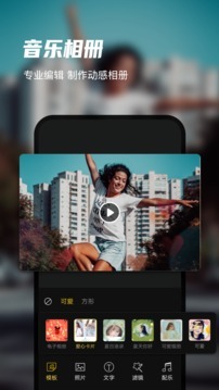 迅捷录屏大师-图3