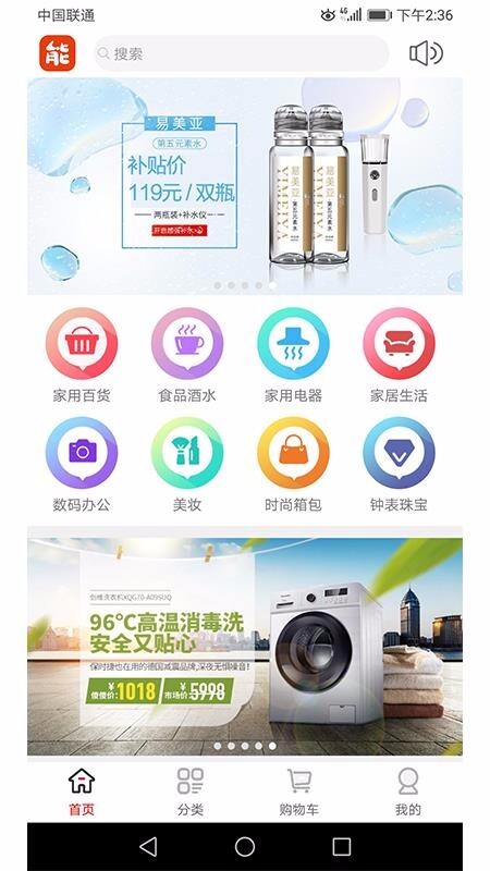 能能优品网-图2
