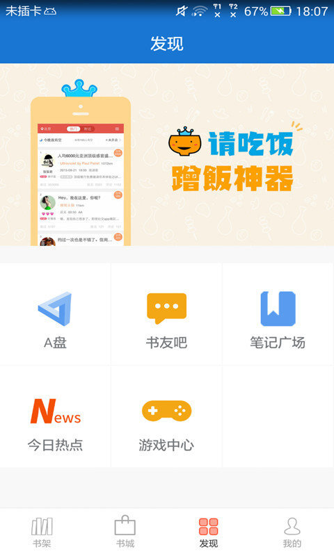 Anyview阅读-图1