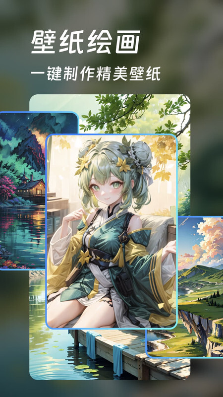 AI头像壁纸生成器-图2
