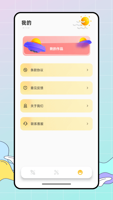 Pocket绘画大师-图4