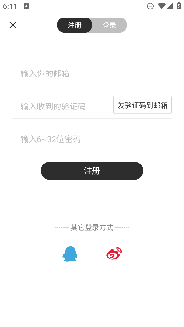 时间戳日记-图1