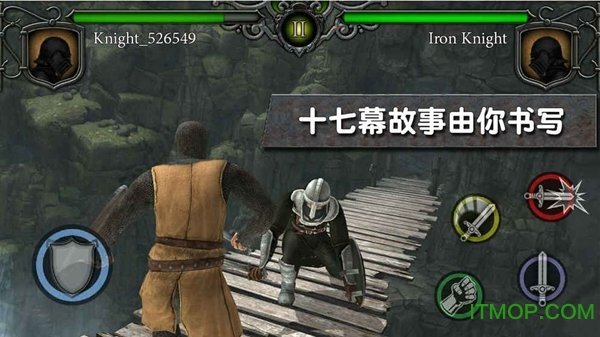 骑士对决中世纪竞技场