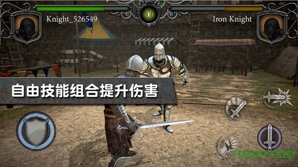 骑士对决中世纪竞技场