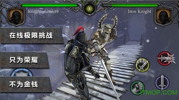 骑士对决中世纪竞技场