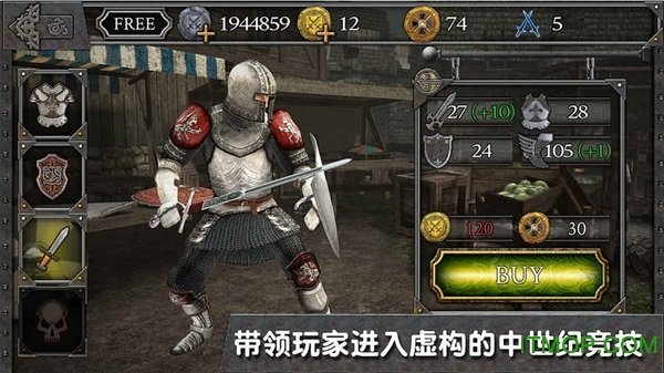 骑士对决中世纪竞技场