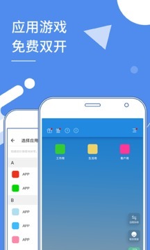 小X分身-图2