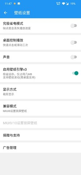 星空视频壁纸-图2