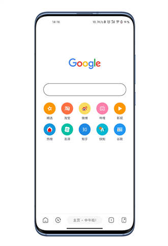 嗅觉浏览器-图1