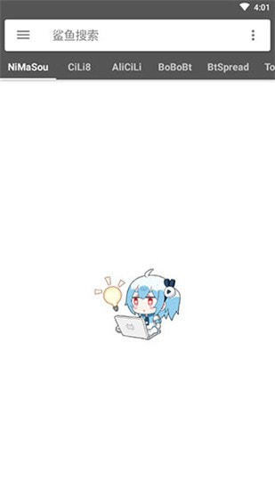 鲨鱼搜索引擎-图1