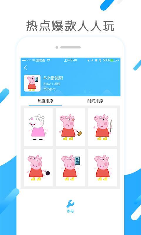 极米小工具-图1