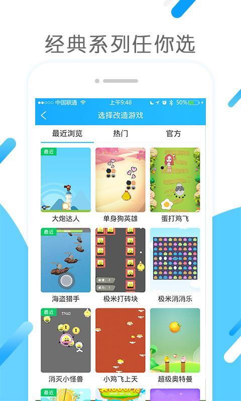 极米小工具-图4