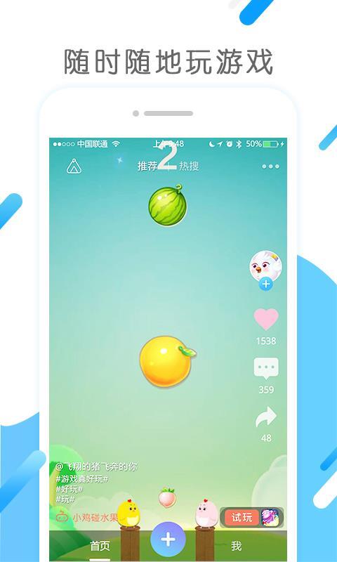 极米小工具-图3