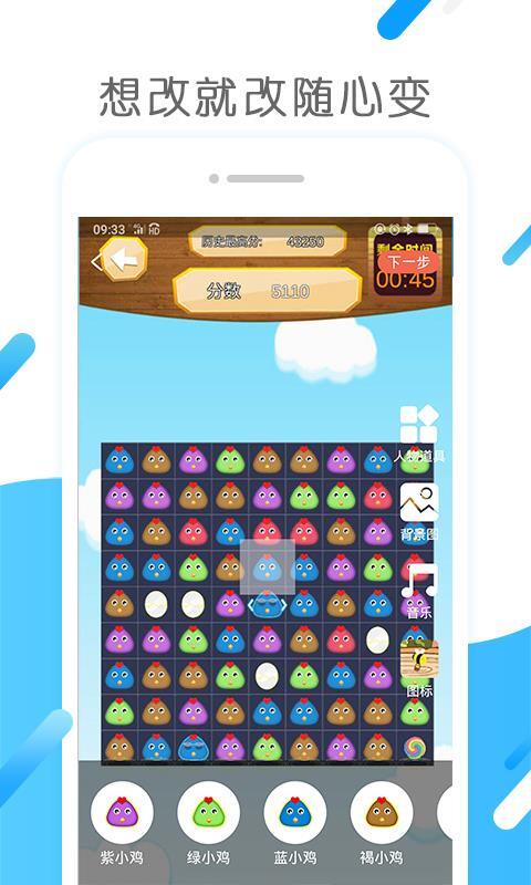 极米小工具-图2