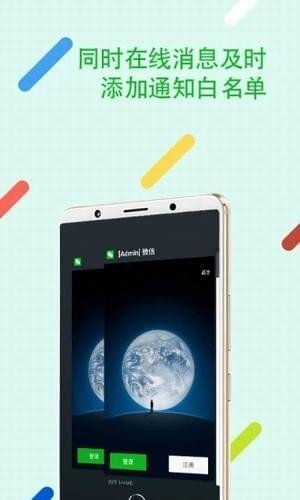 悟空定位修改器-图3