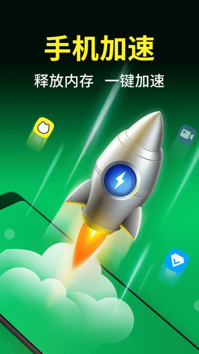 今日清理大师-图2