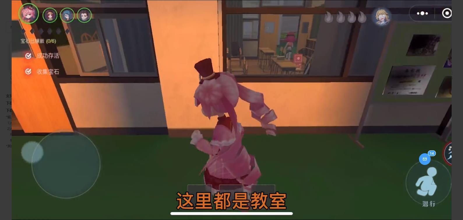 恐怖躲猫猫2荒芜学院