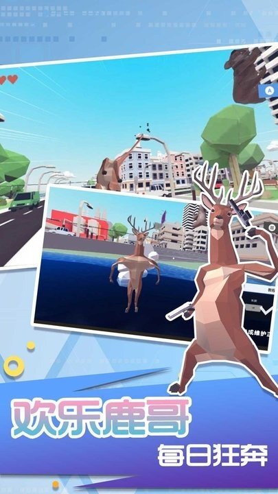 就要和你撞一起