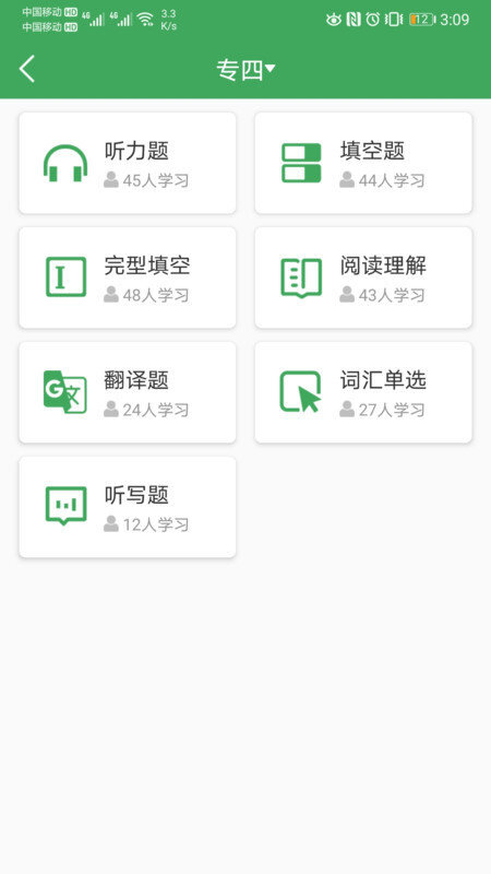 西语派学道-图4