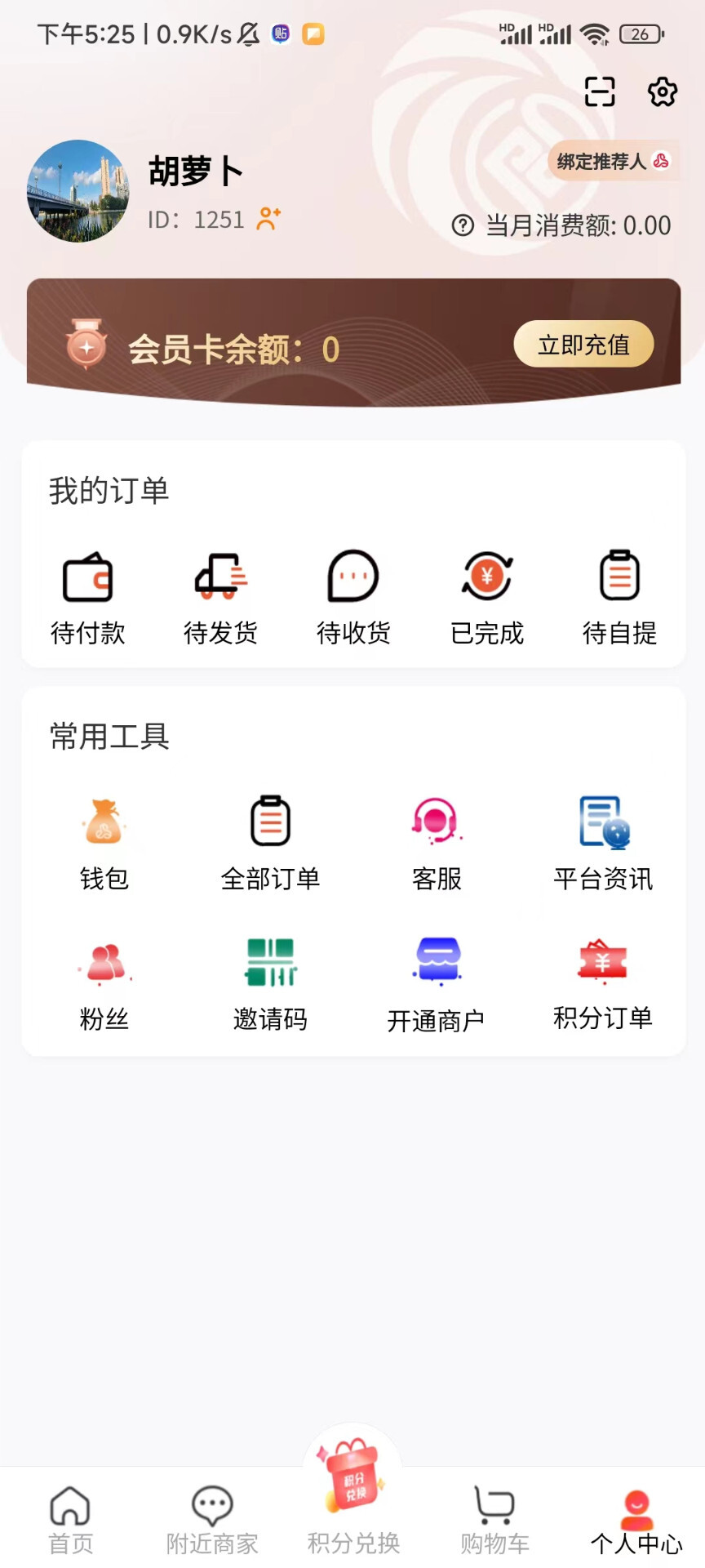 四季优品-图1