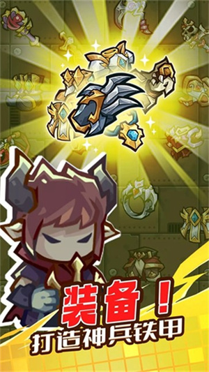 魔王幸存者折相思