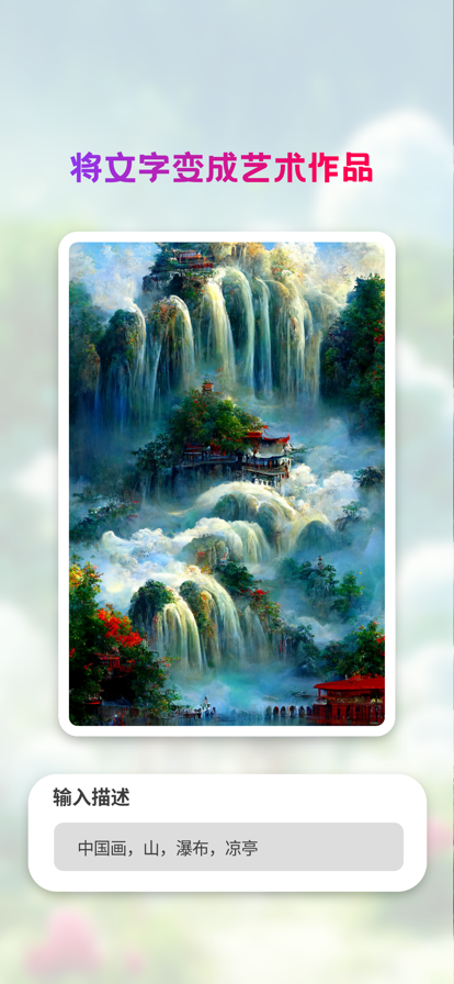 styleartai绘画-图5