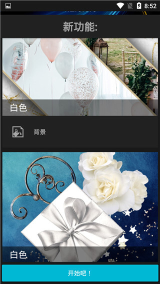 Photo Studio PRO-图2