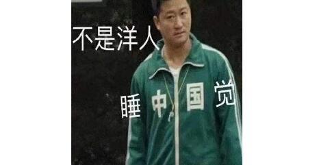 吴京表情包-图3