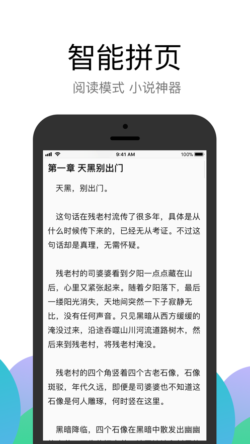 Alook浏览器-图3
