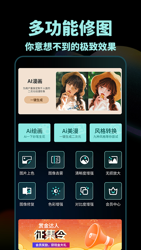 Nice滤镜水印-图2