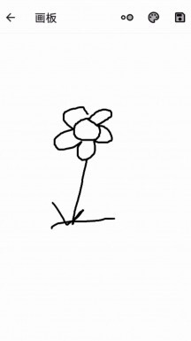 智慧随身行-图4