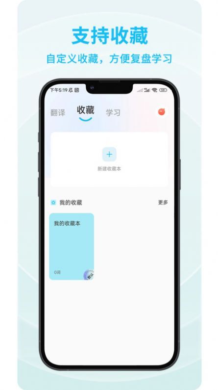 文言文翻译器-图2