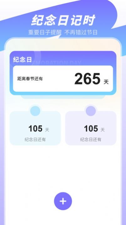 无水印视频剪辑-图3