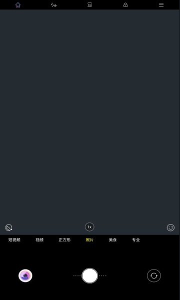 Background Changer-图2
