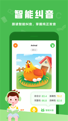 大卫熊英语-图3