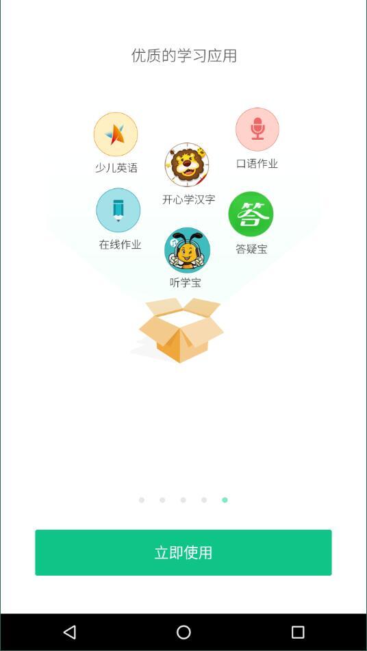 西藏教育管理-图1