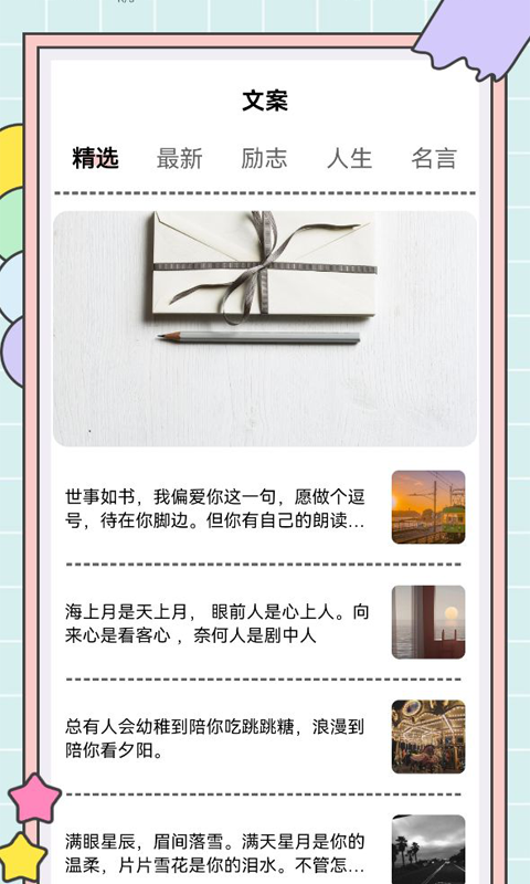 秘塔写作猫-图4