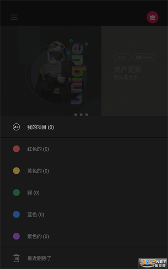 VLLO视频剪辑-图4