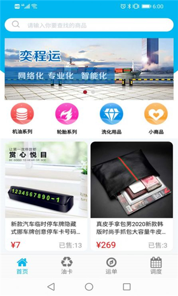 长青健康管家-图1